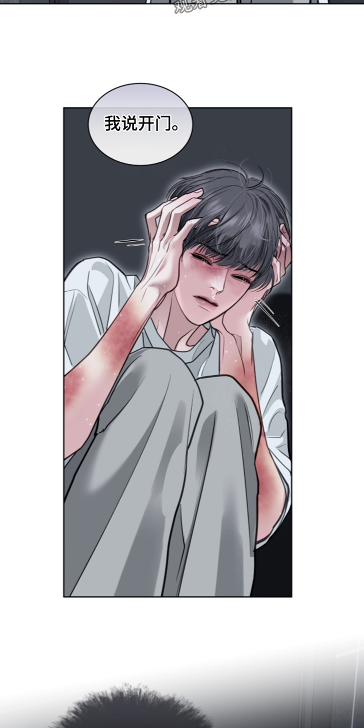 第128话15