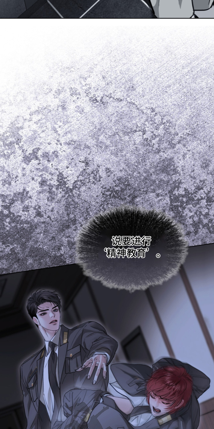 第128话17