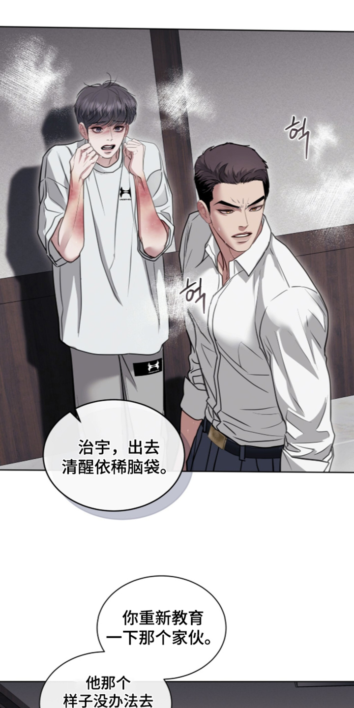第127话23