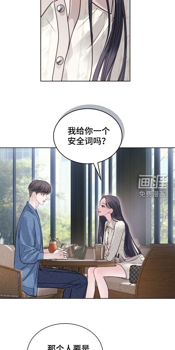 第79话32