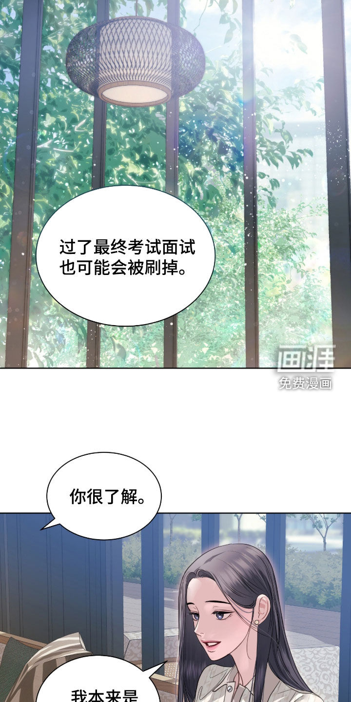 第79话20