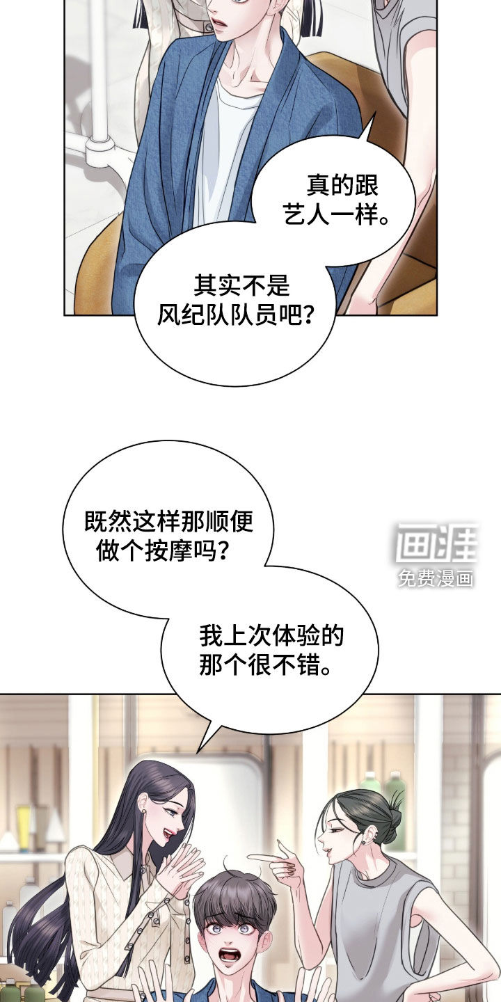 第79话10