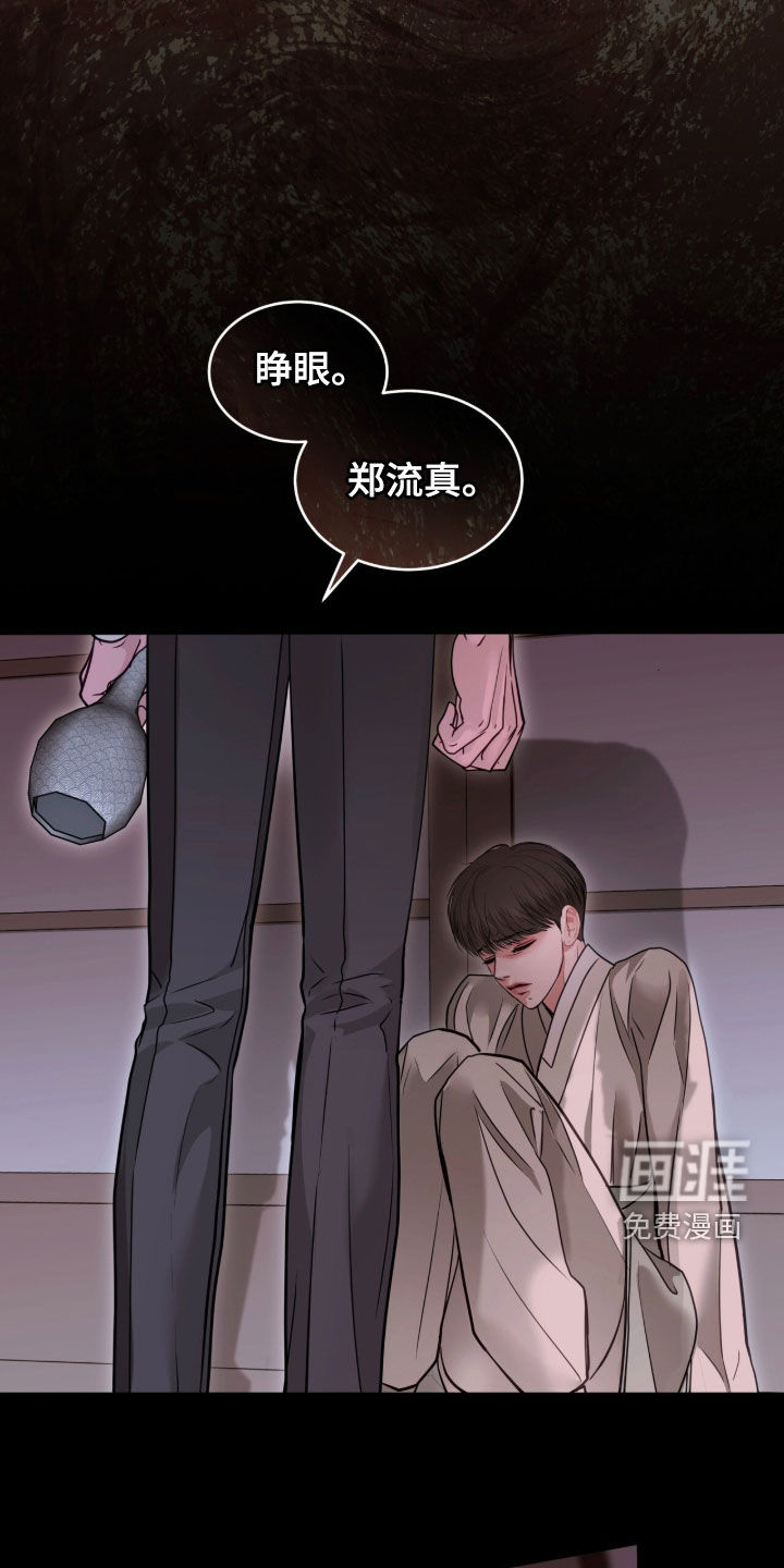 第83话32