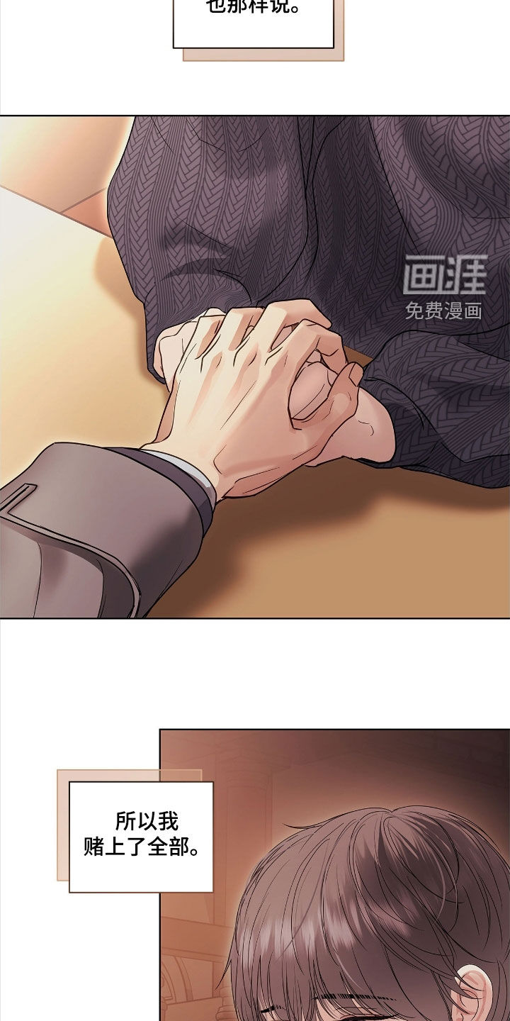 第37话10