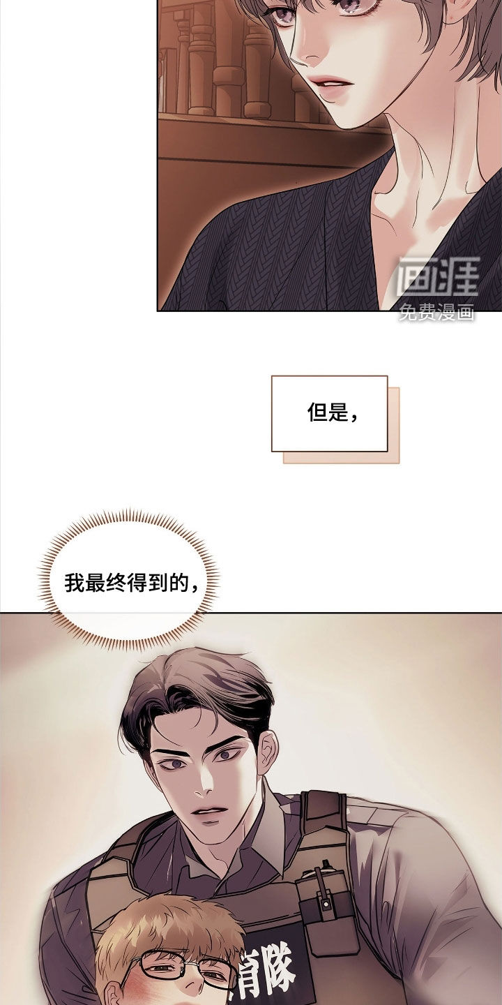 第37话11