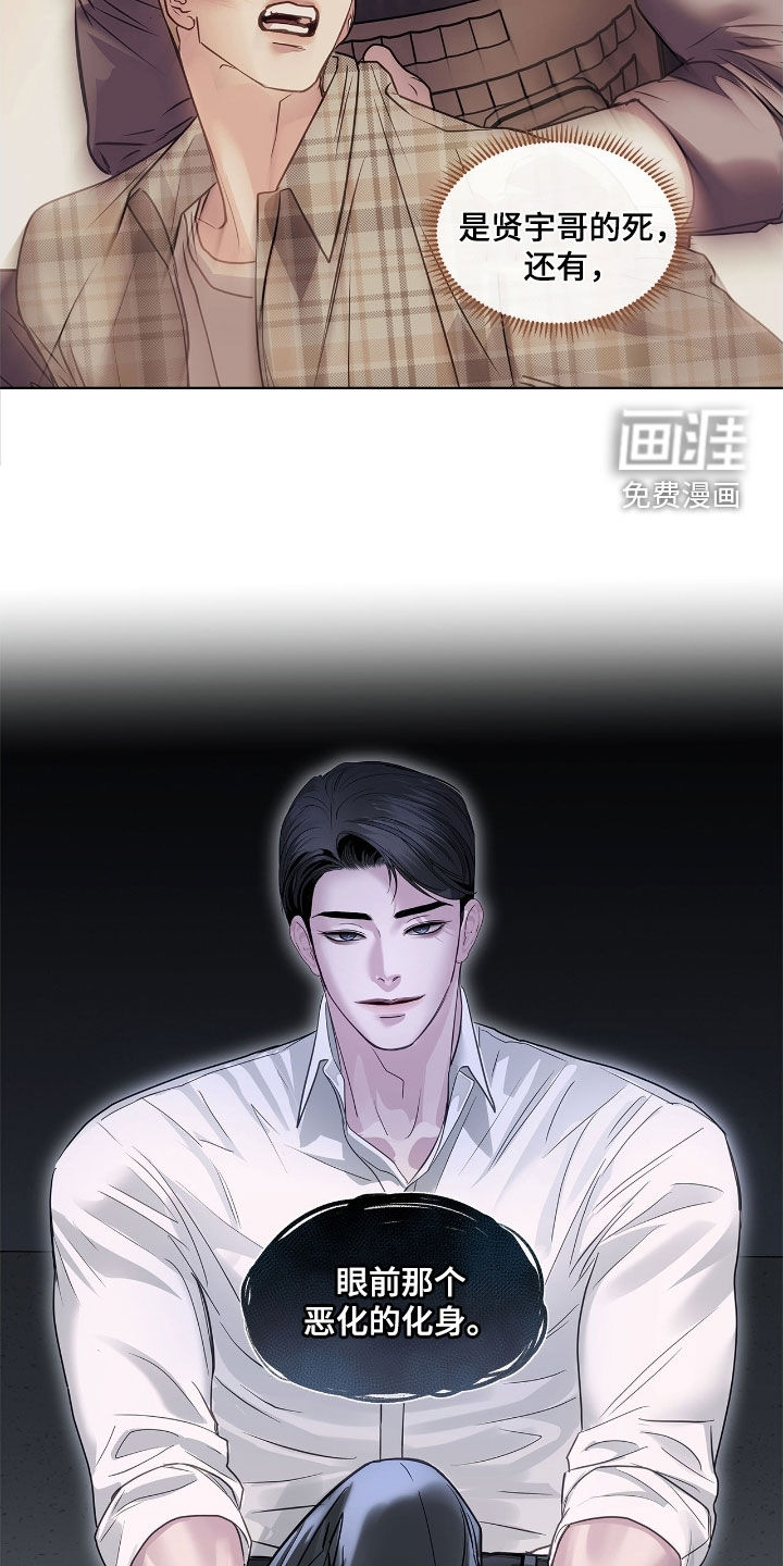 第37话12
