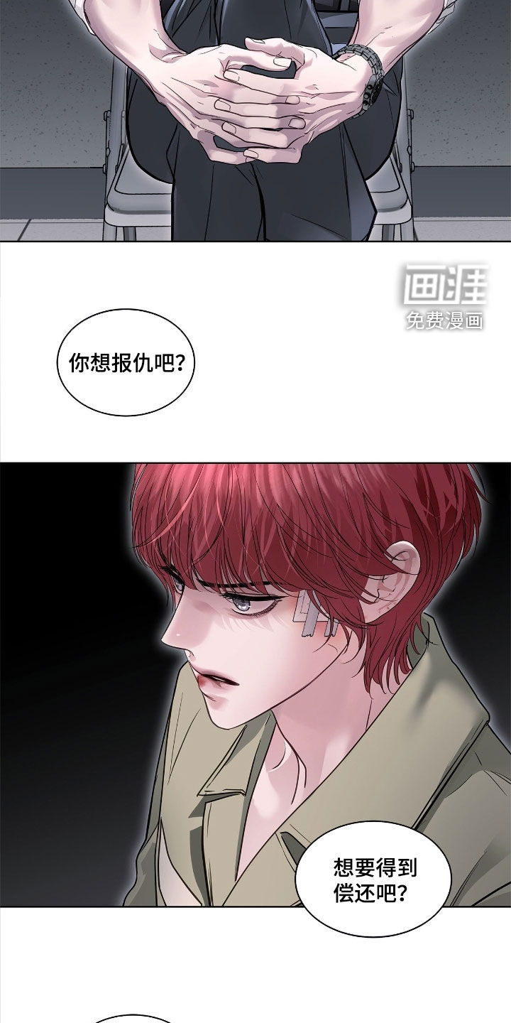 第37话13