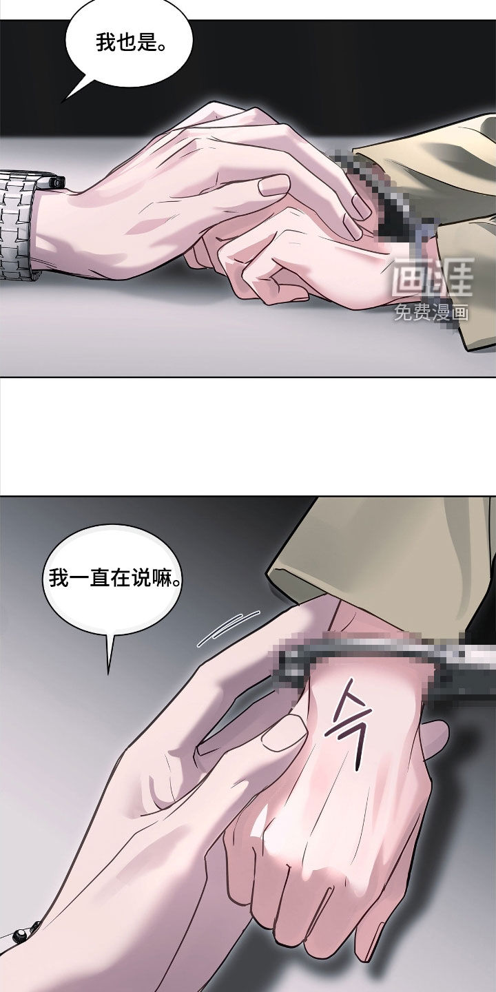 第37话14