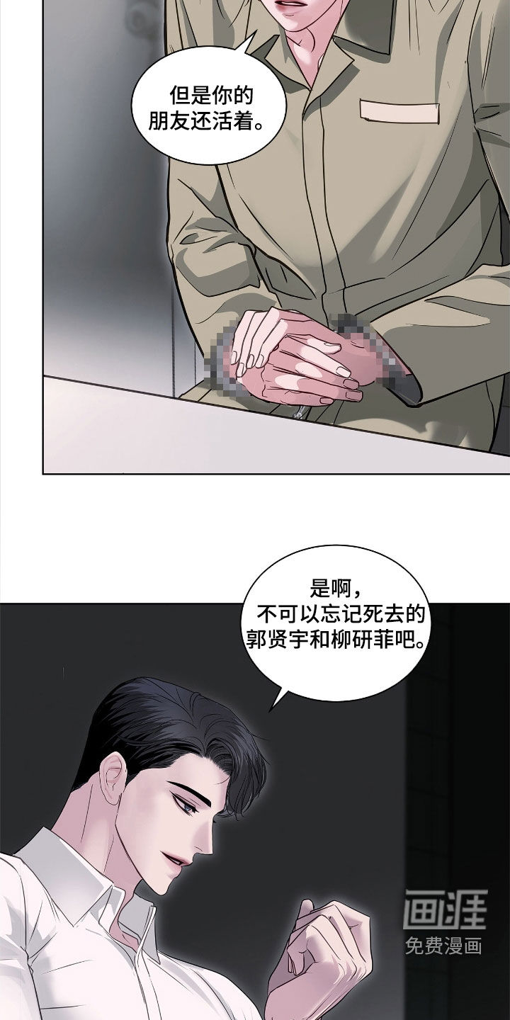 第37话17