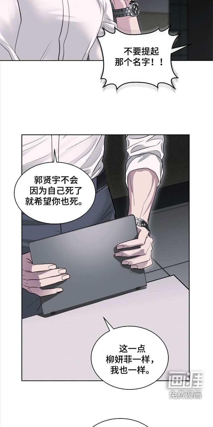 第37话18