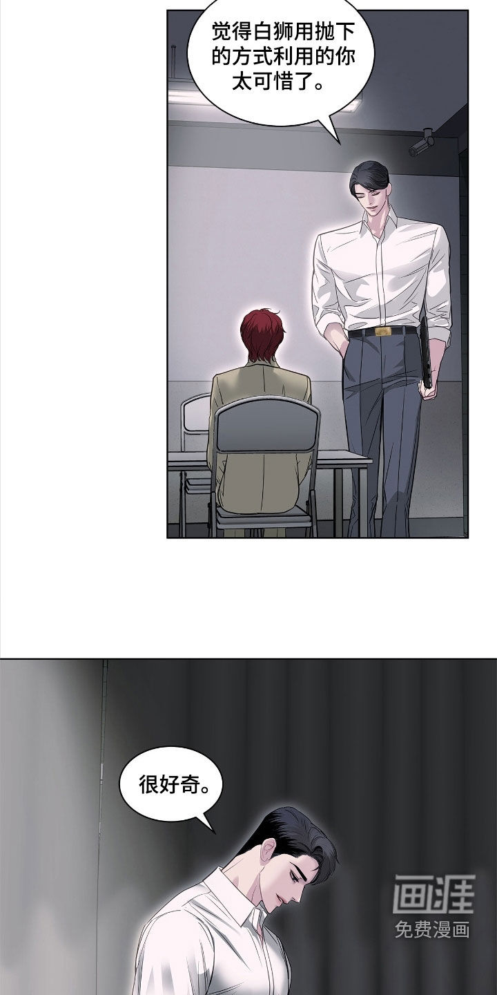 第37话19
