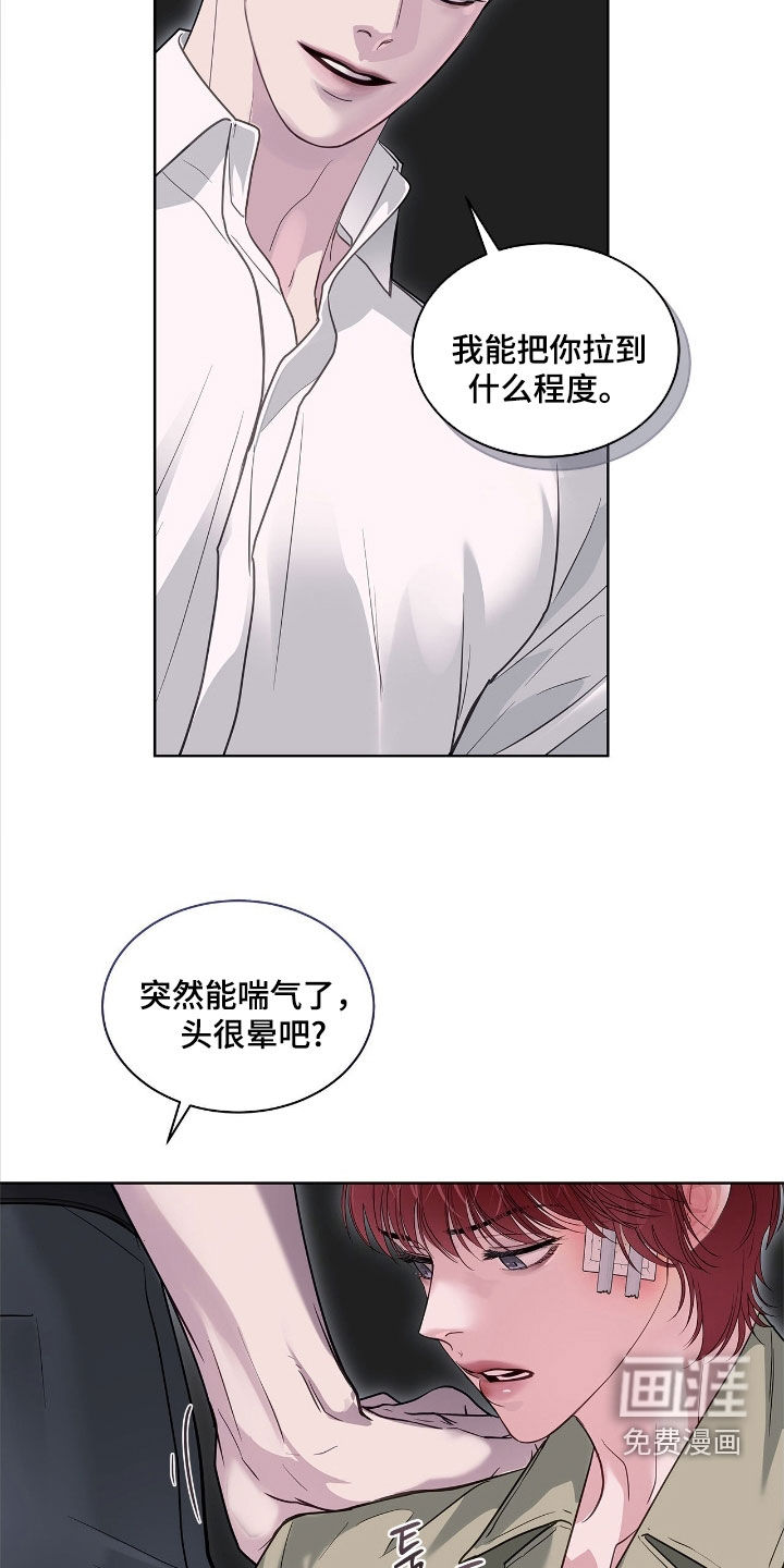 第37话21