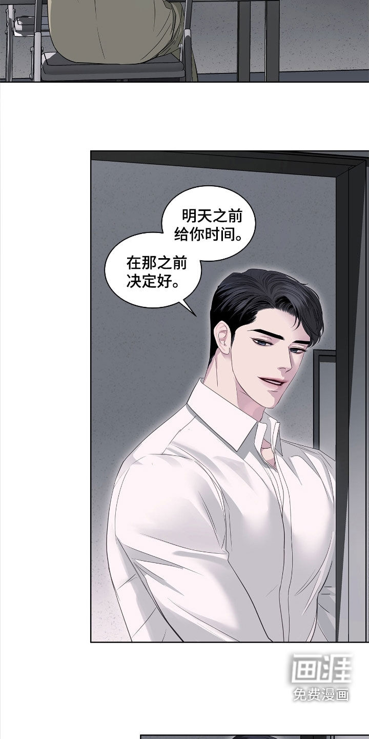 第37话23