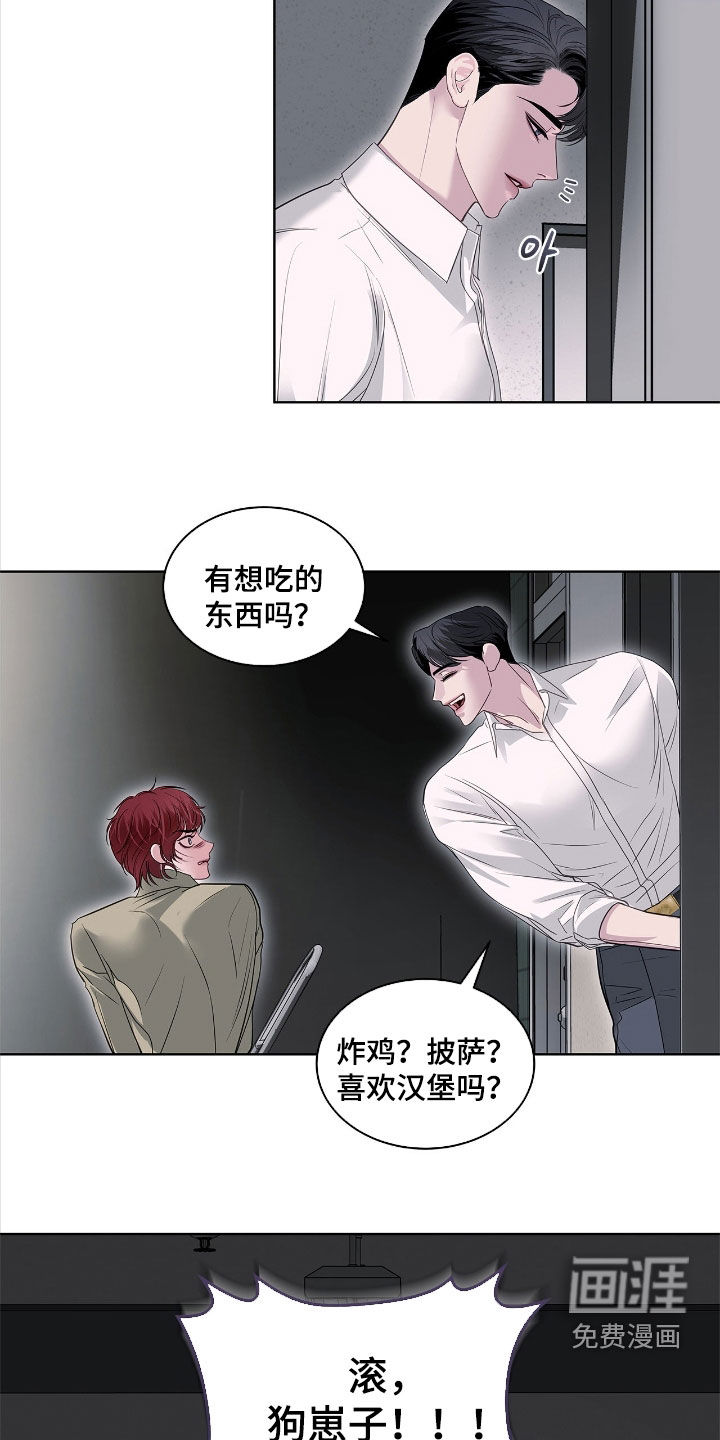 第37话24