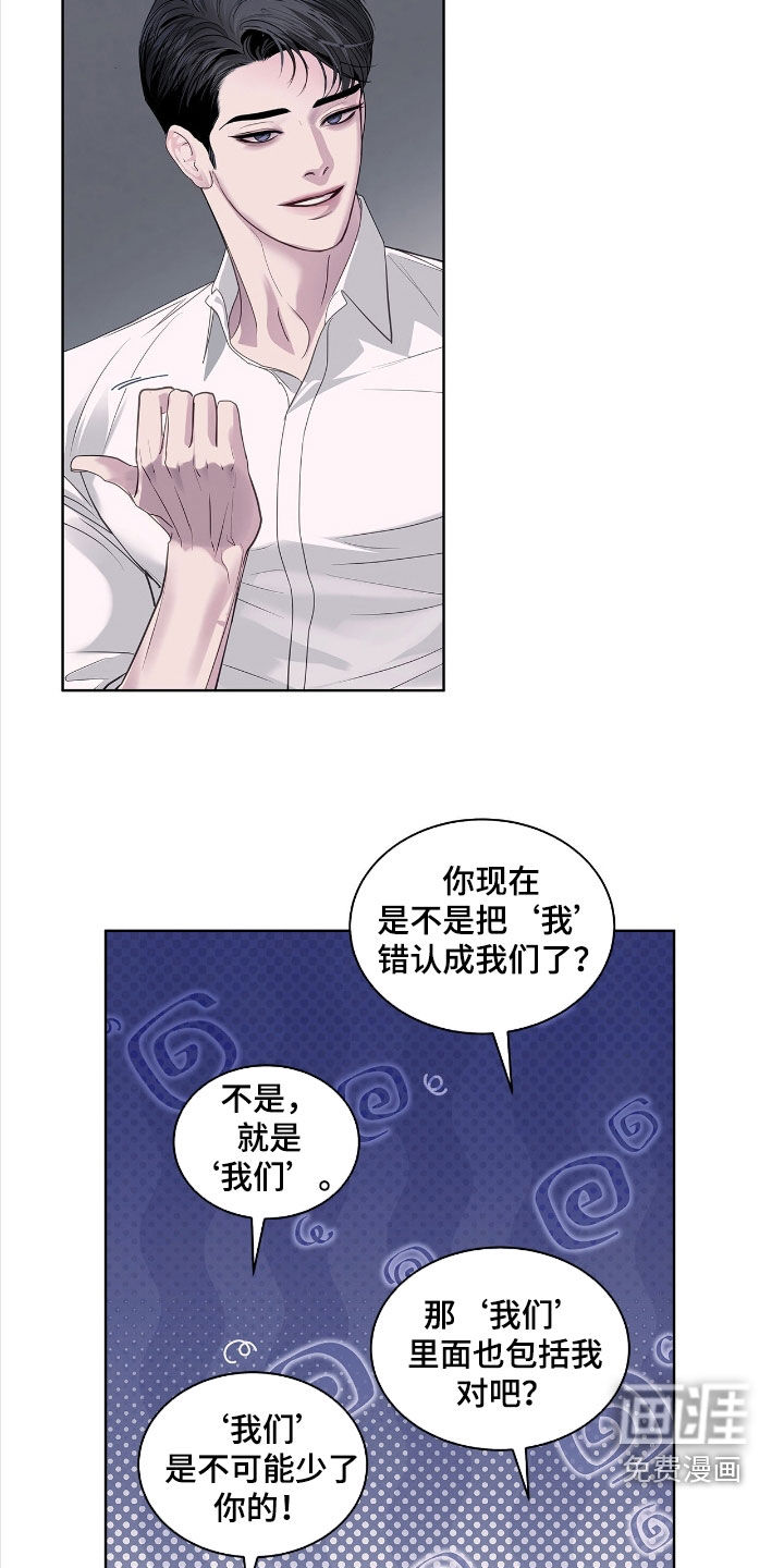 第37话27