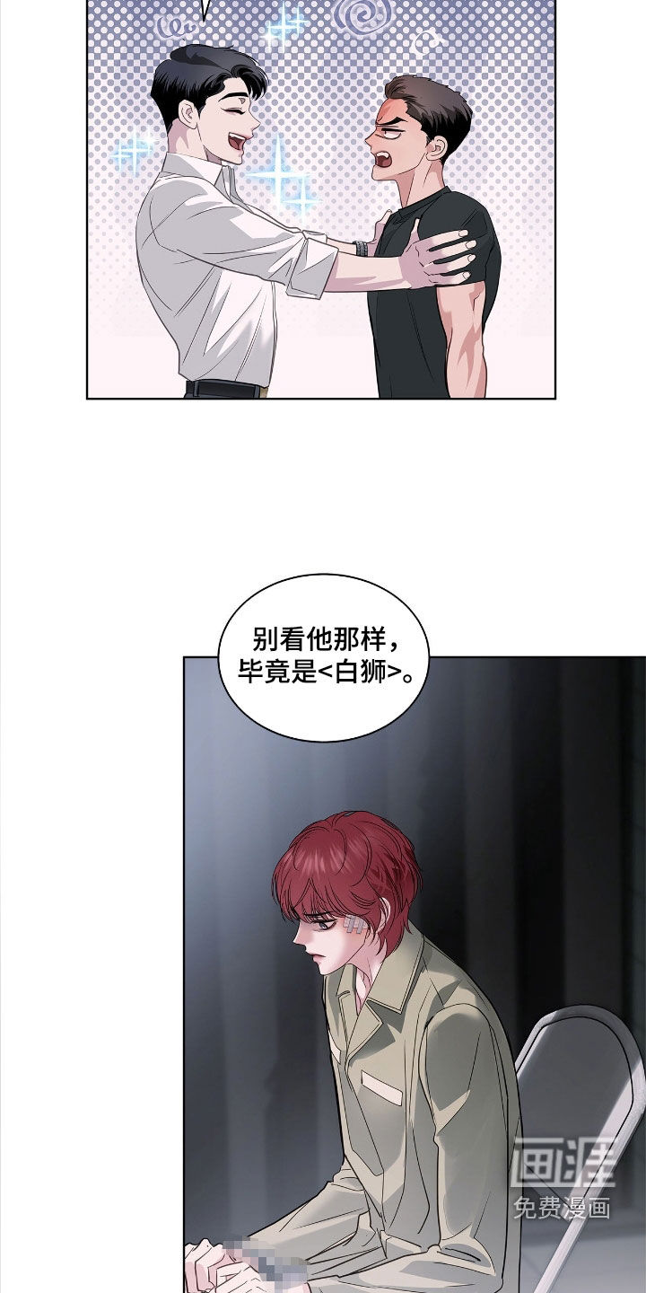第37话28