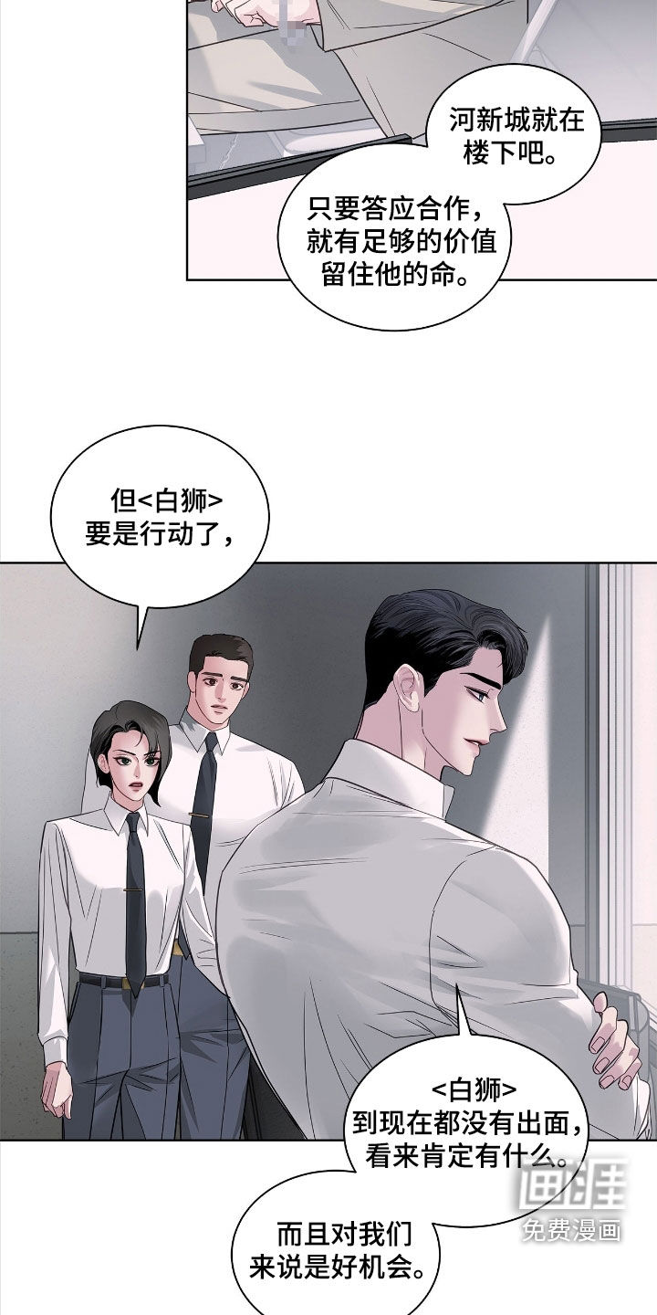 第37话29