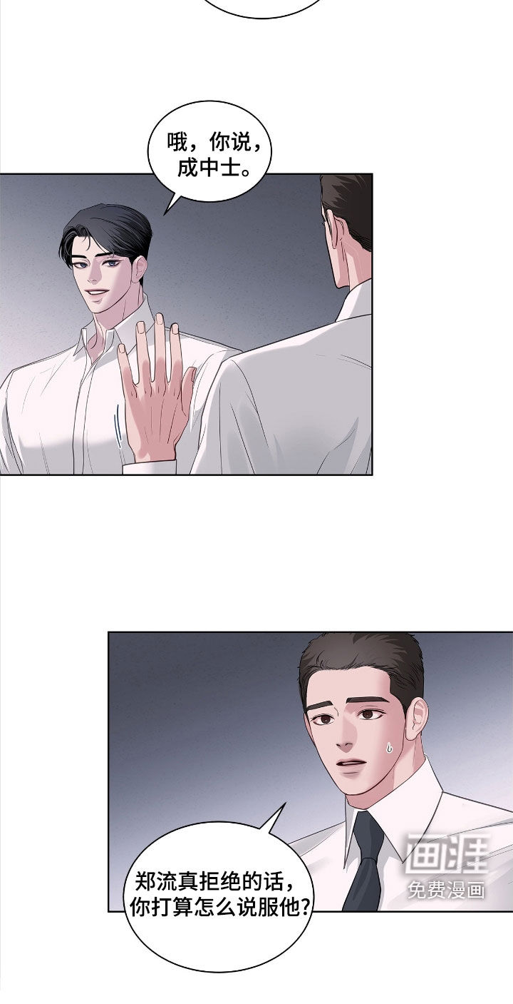 第37话30