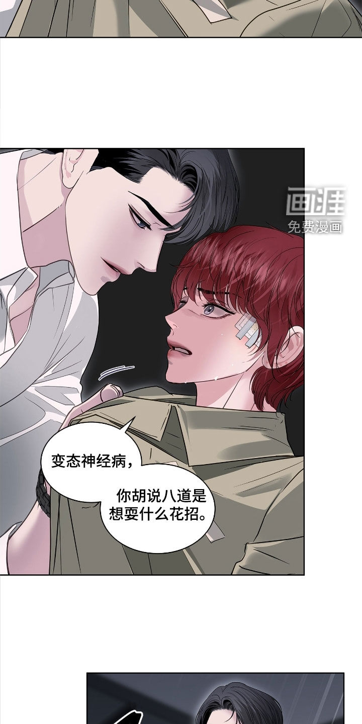 第37话4