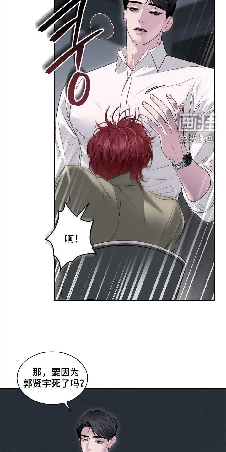 第37话5