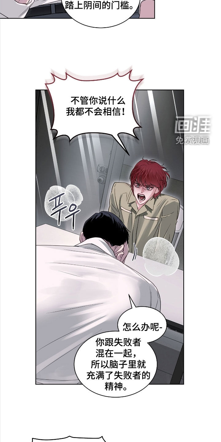 第37话7