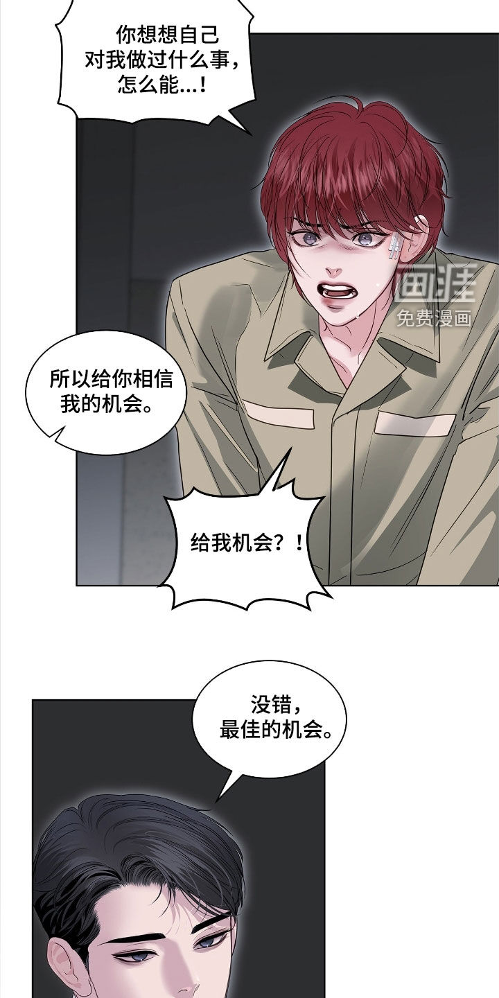 第37话8