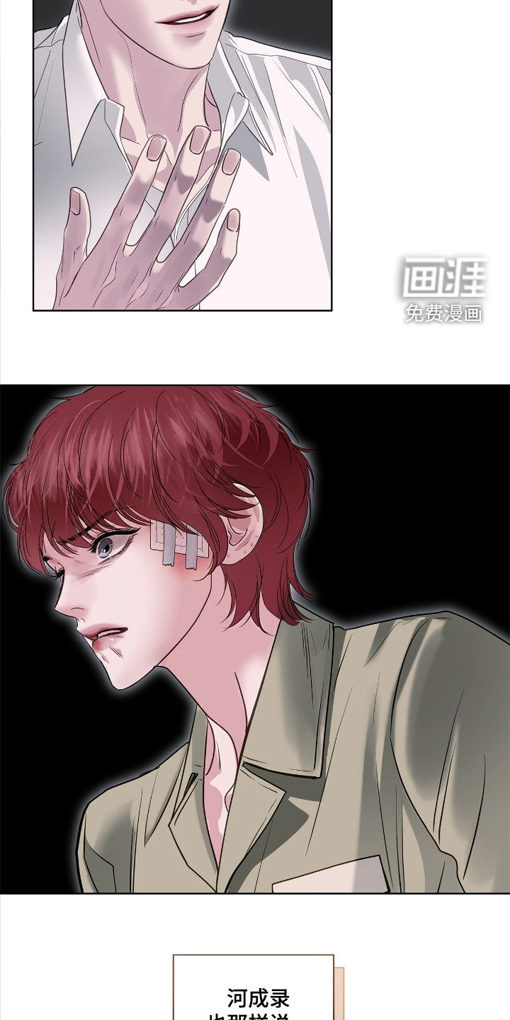 第37话9
