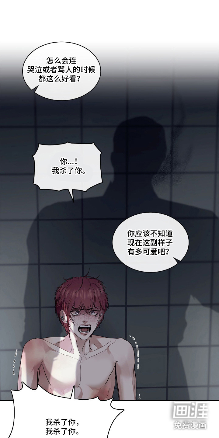 第25话15