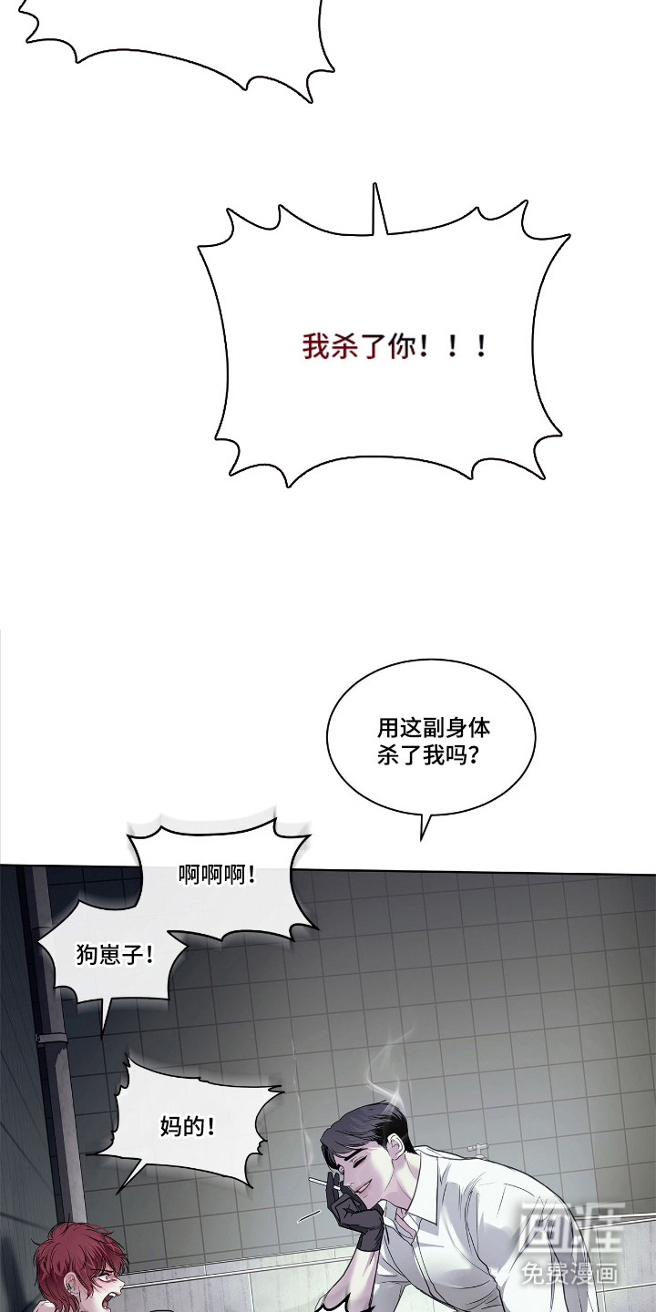 第25话16