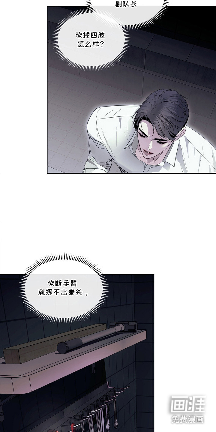 第25话3