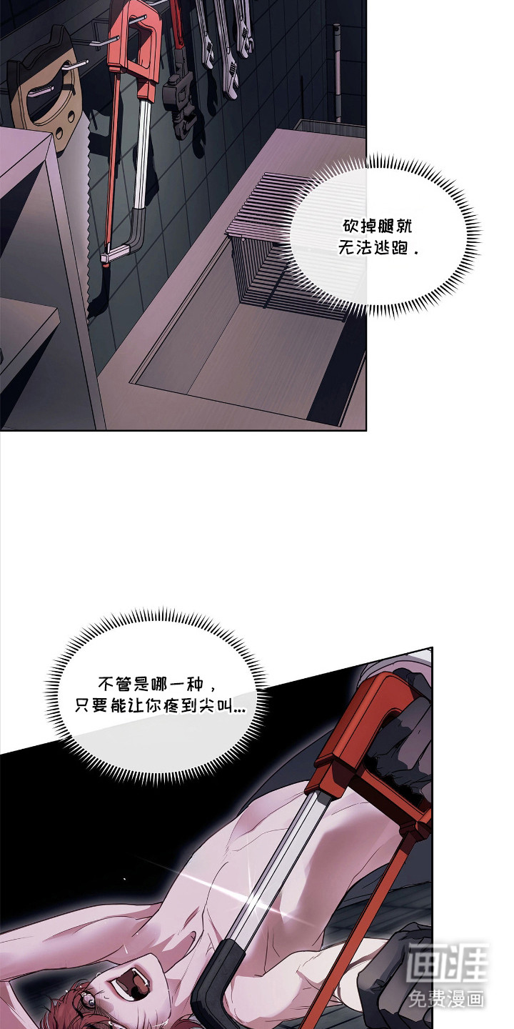 第25话4