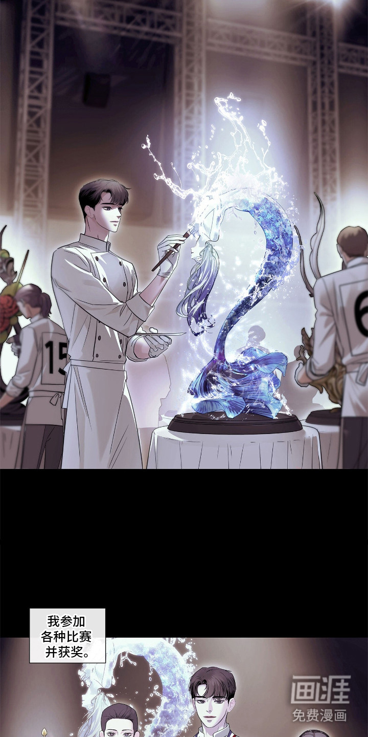 第20话4