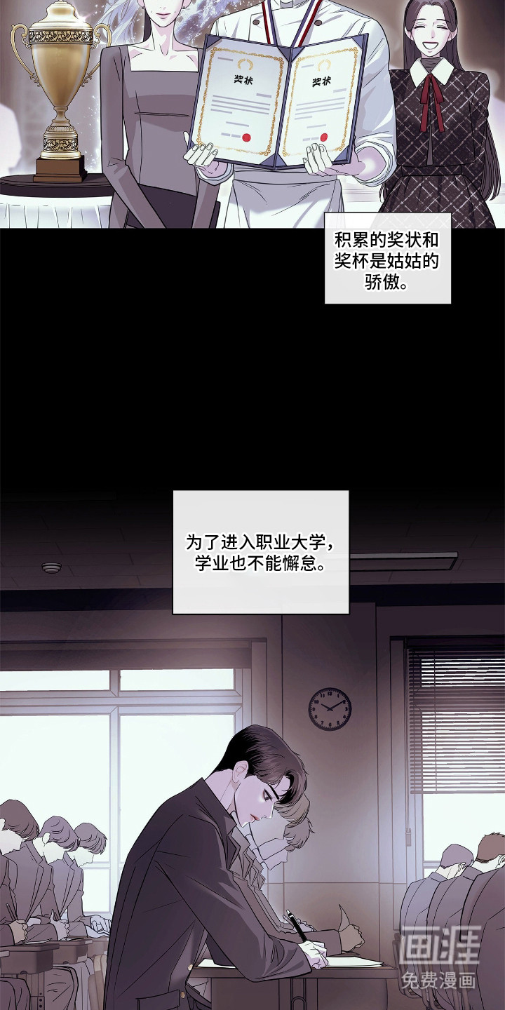 第20话5