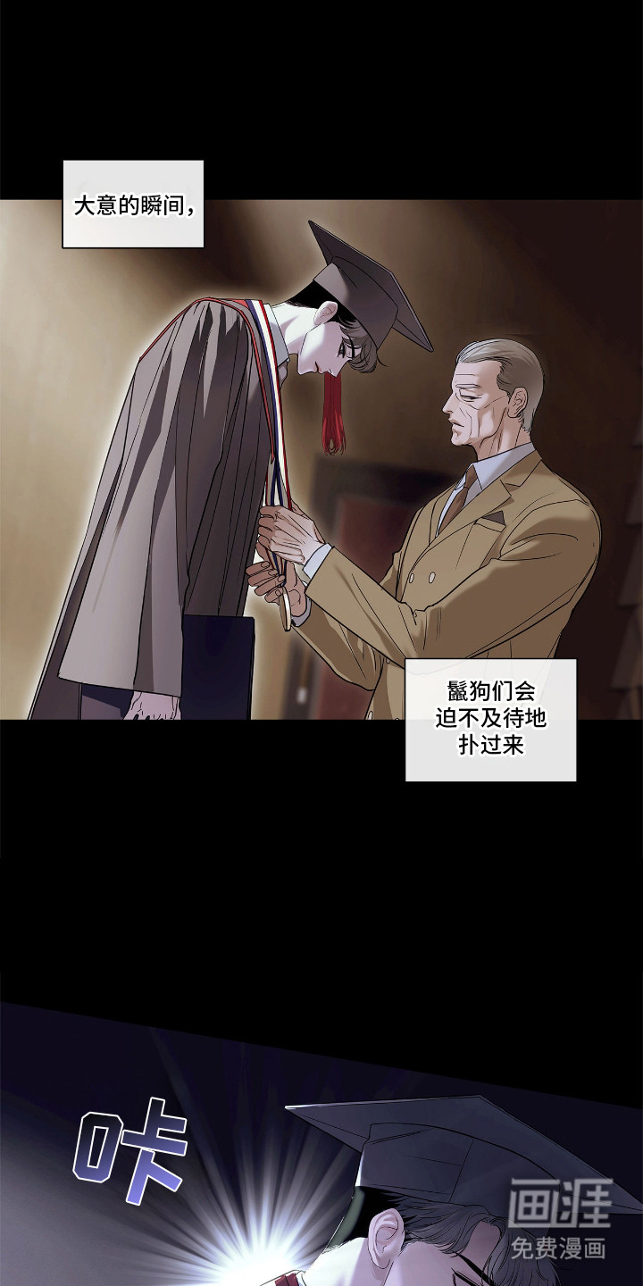 第20话9
