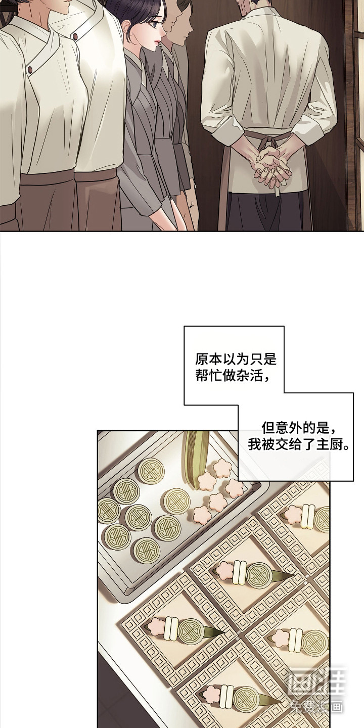 第17话10