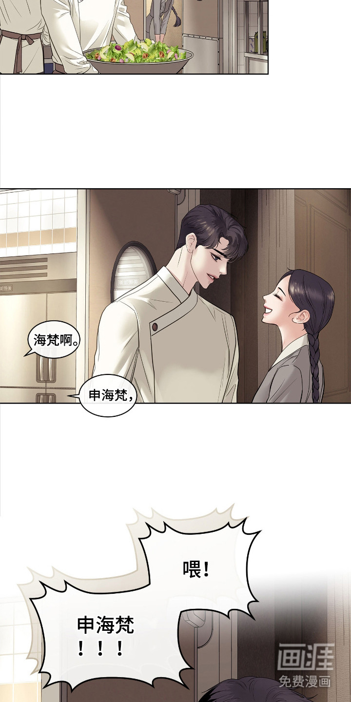 第17话14