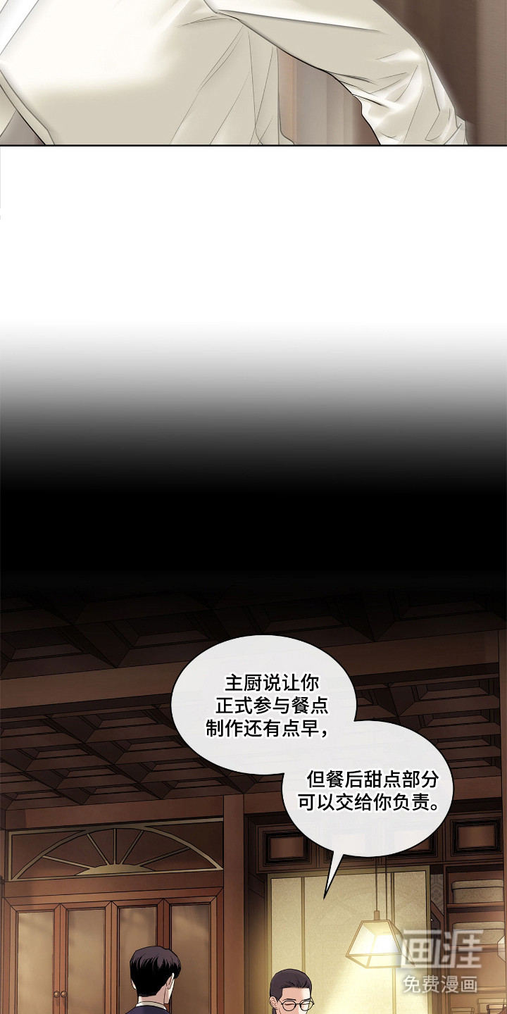 第17话16