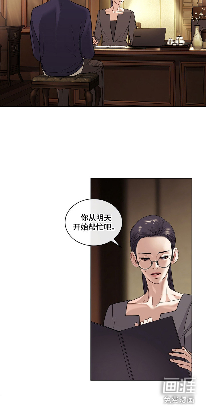 第17话17