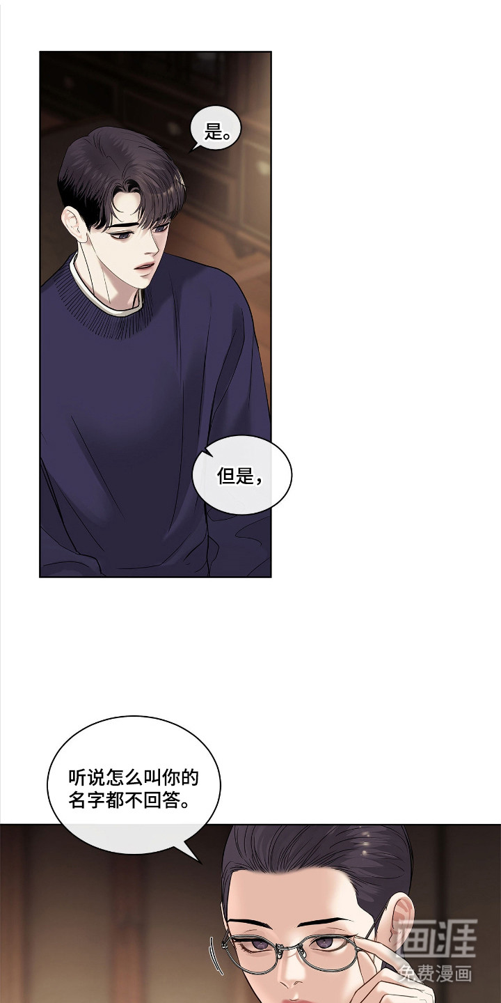 第17话18