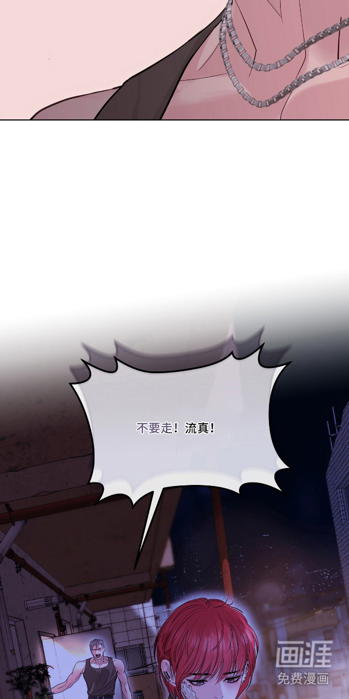 第17话2