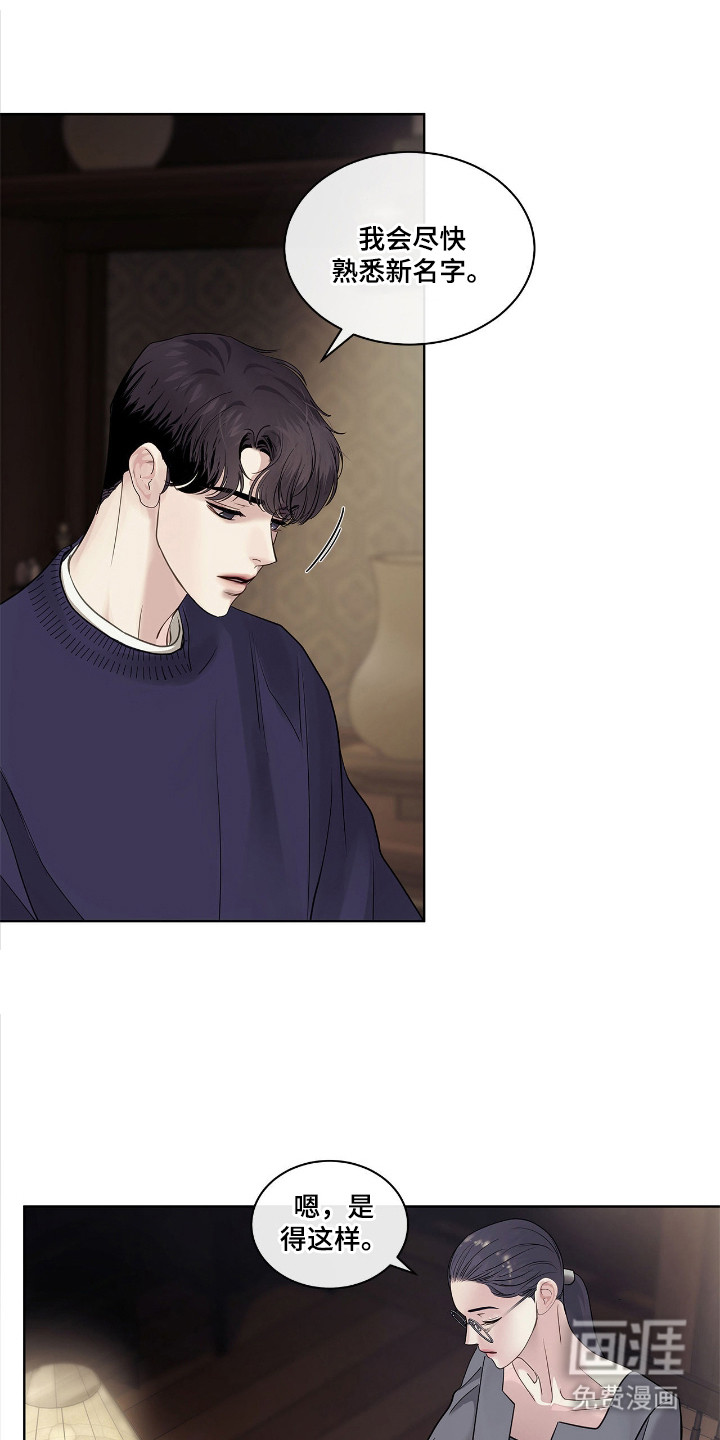 第17话20