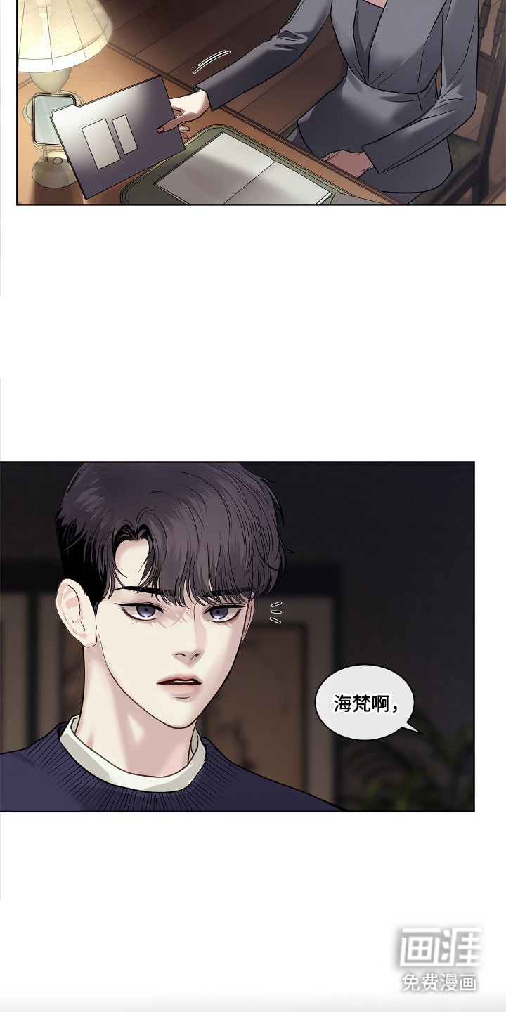 第17话21