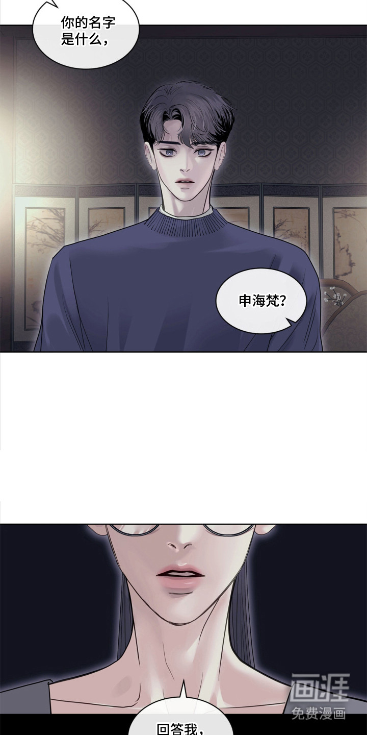 第17话23