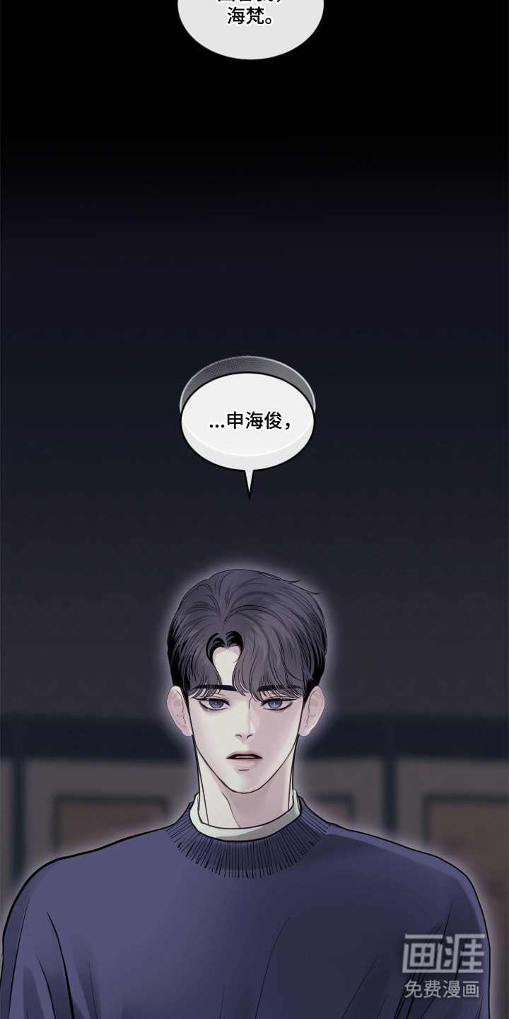 第17话24