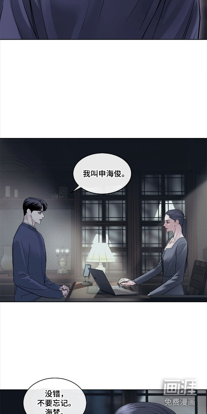 第17话25