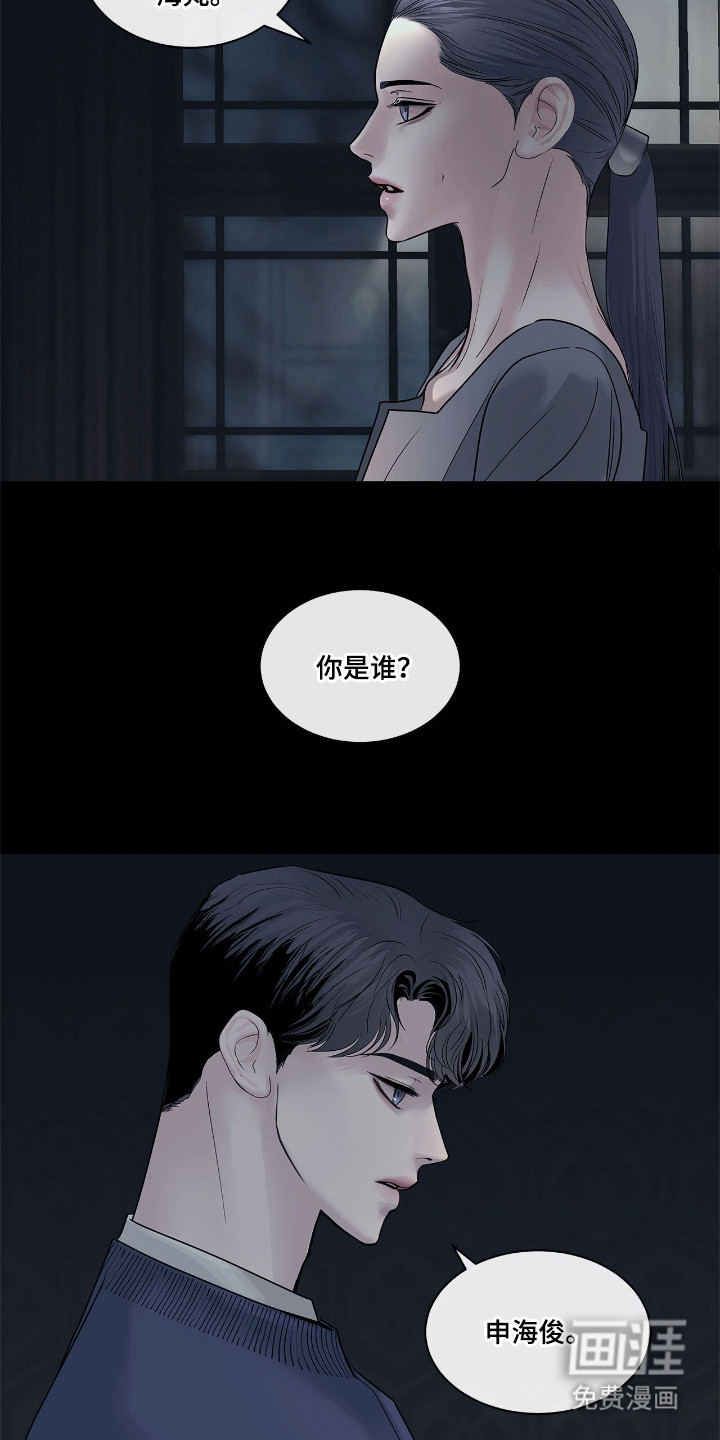 第17话26