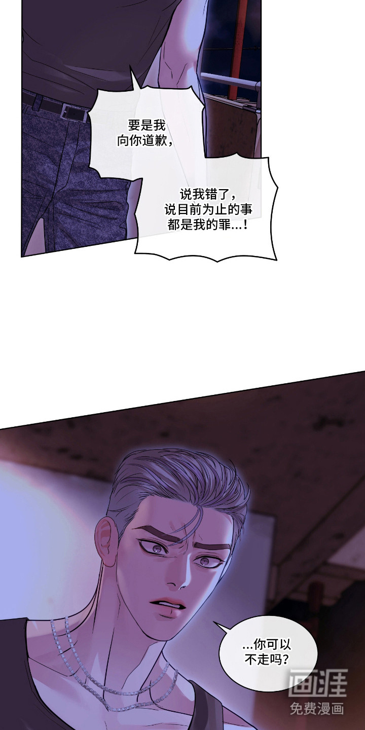 第17话4