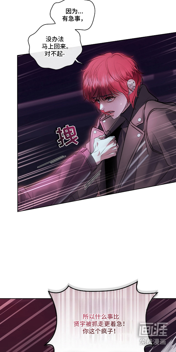第6话13