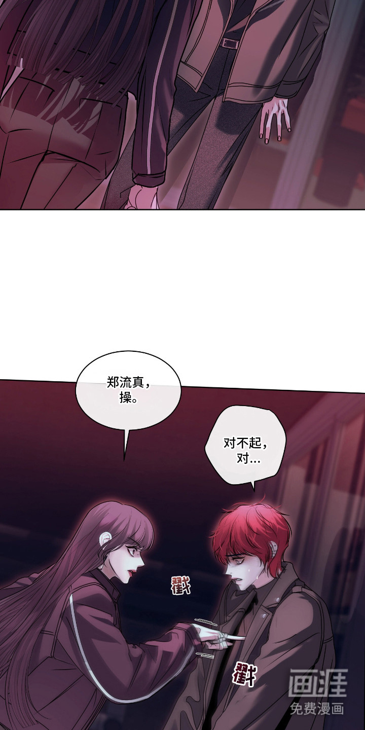 第6话16