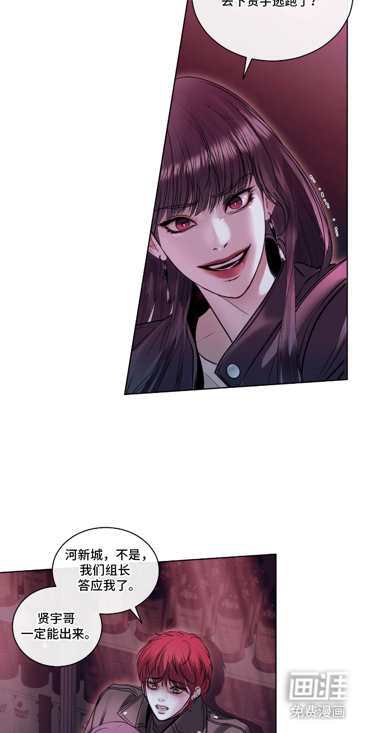 第6话20